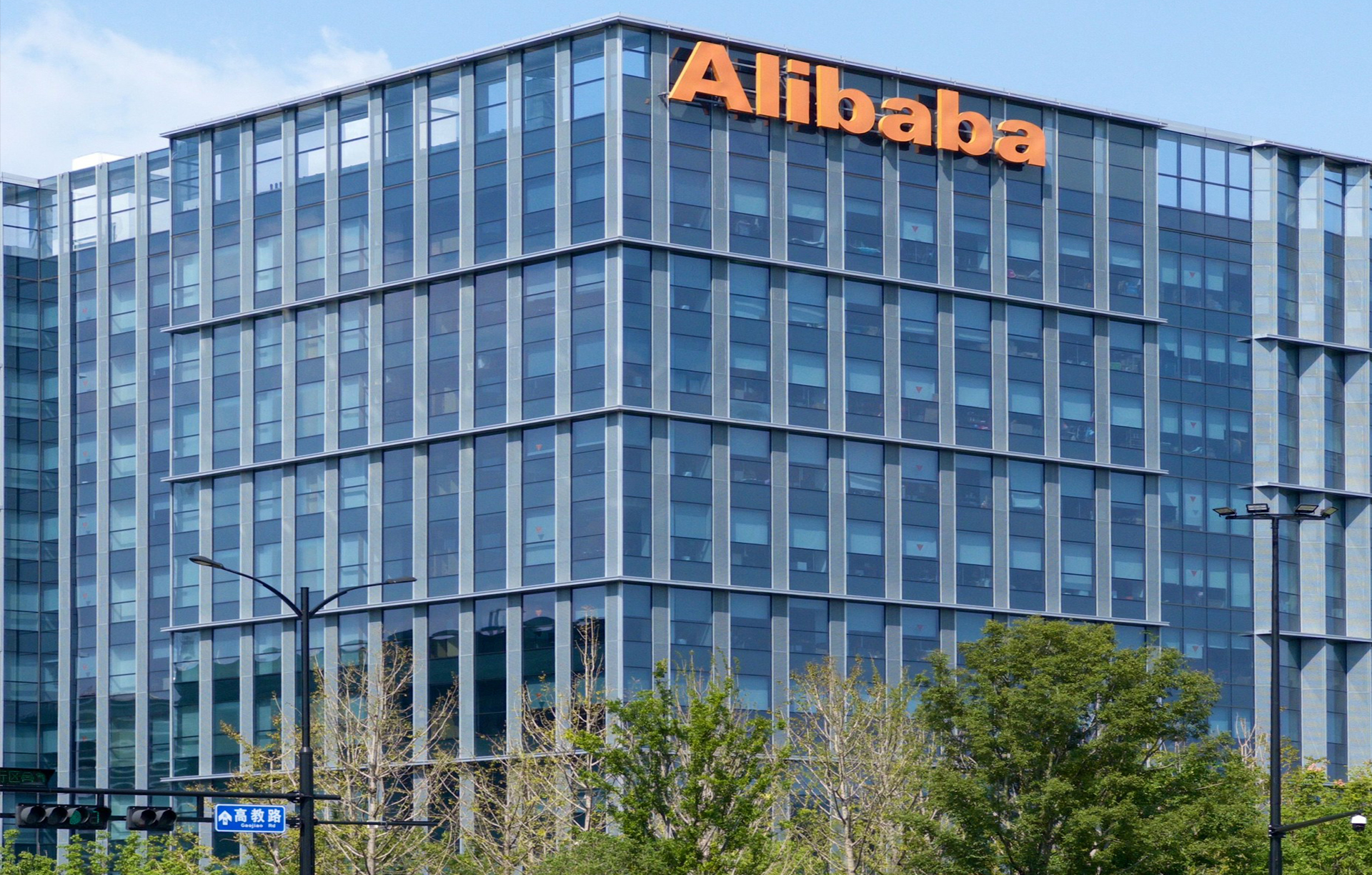 Alibaba Unveils a Gadget Designed to Replace Your Smartphone — and Your Eyes Alibaba Unveils a Gadget Designed to Replace Your Smartphone — and Your Eyes