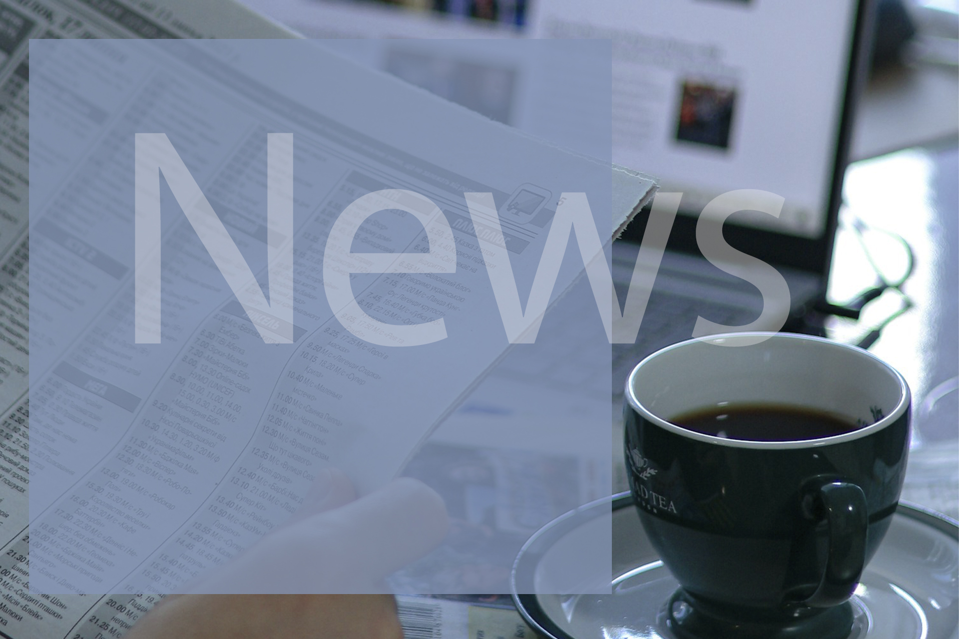 How to Read Financial News Without Blowing Your Trading Account